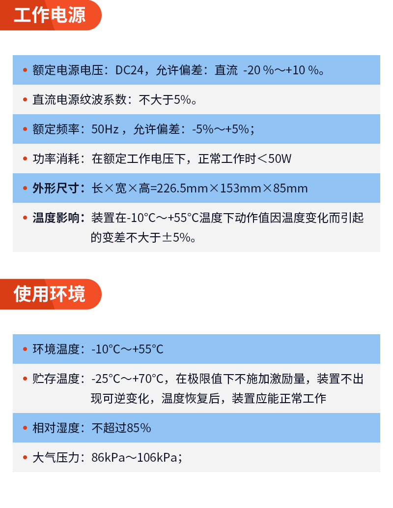 液氮生物容器監(jiān)控終端(圖5)